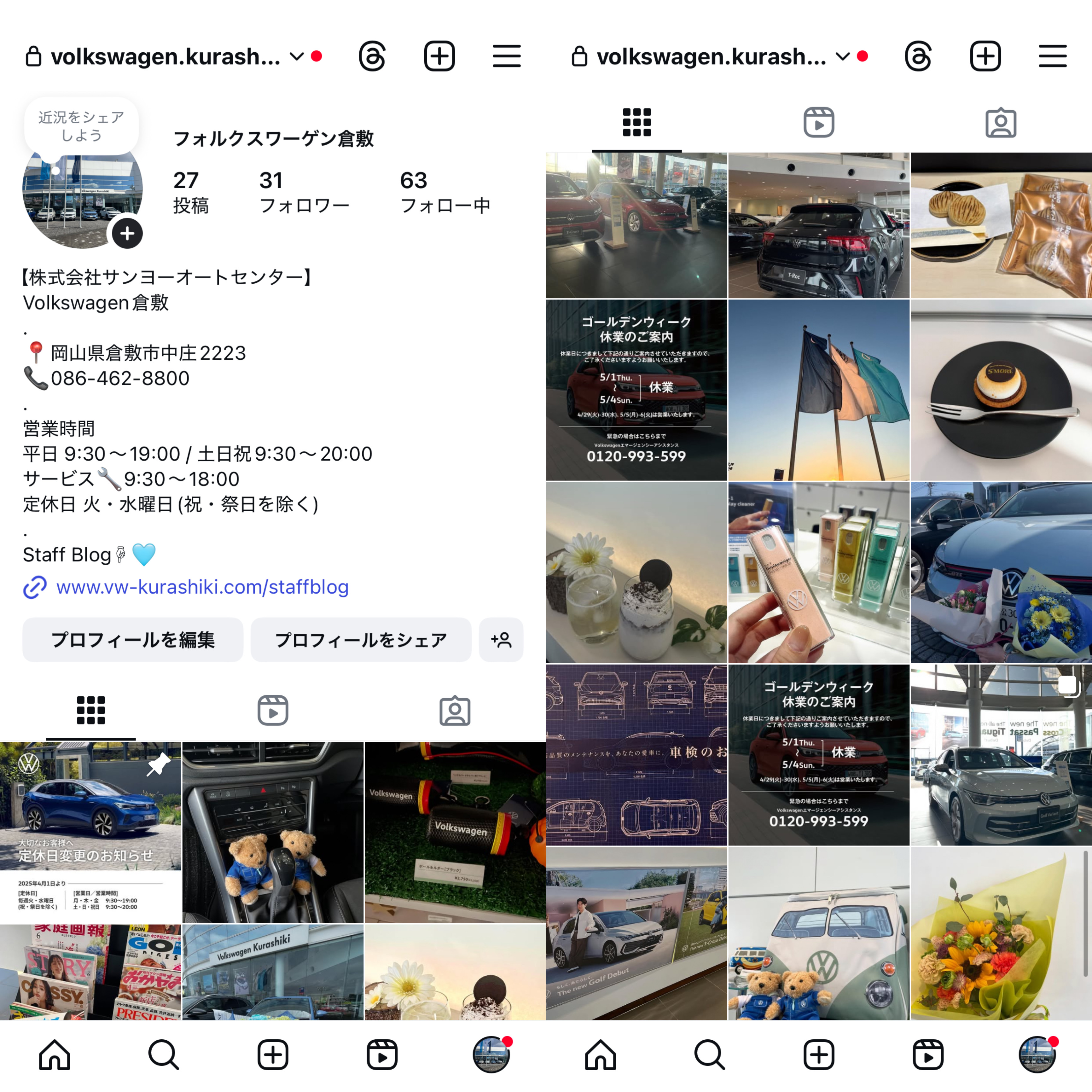 New‼インスタグラム😊